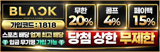 뉴토끼 최신주소 제휴 블랙