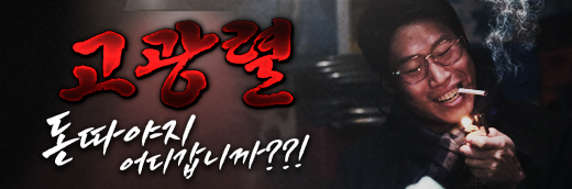 뉴토끼 최신주소 제휴 고광렬